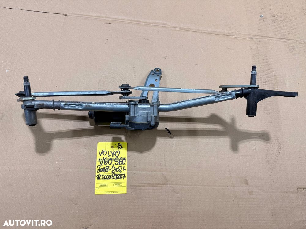Ansamblu stergatoare cu motoras VOLVO V60, S60 an 2019-2024 cod W000089887 - 3