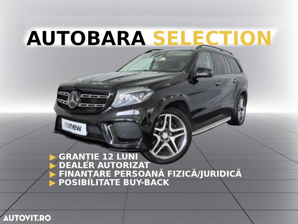 Mercedes-Benz GLS - 1