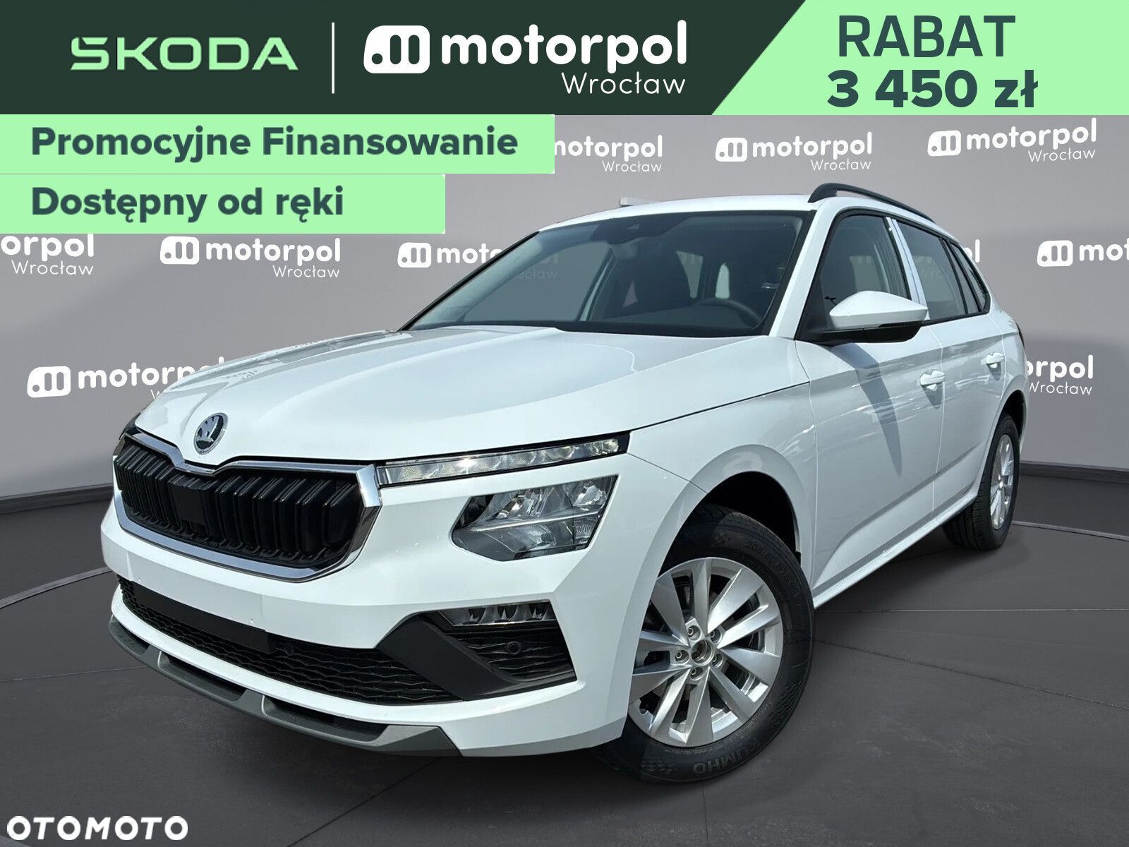 Skoda Kamiq - 1