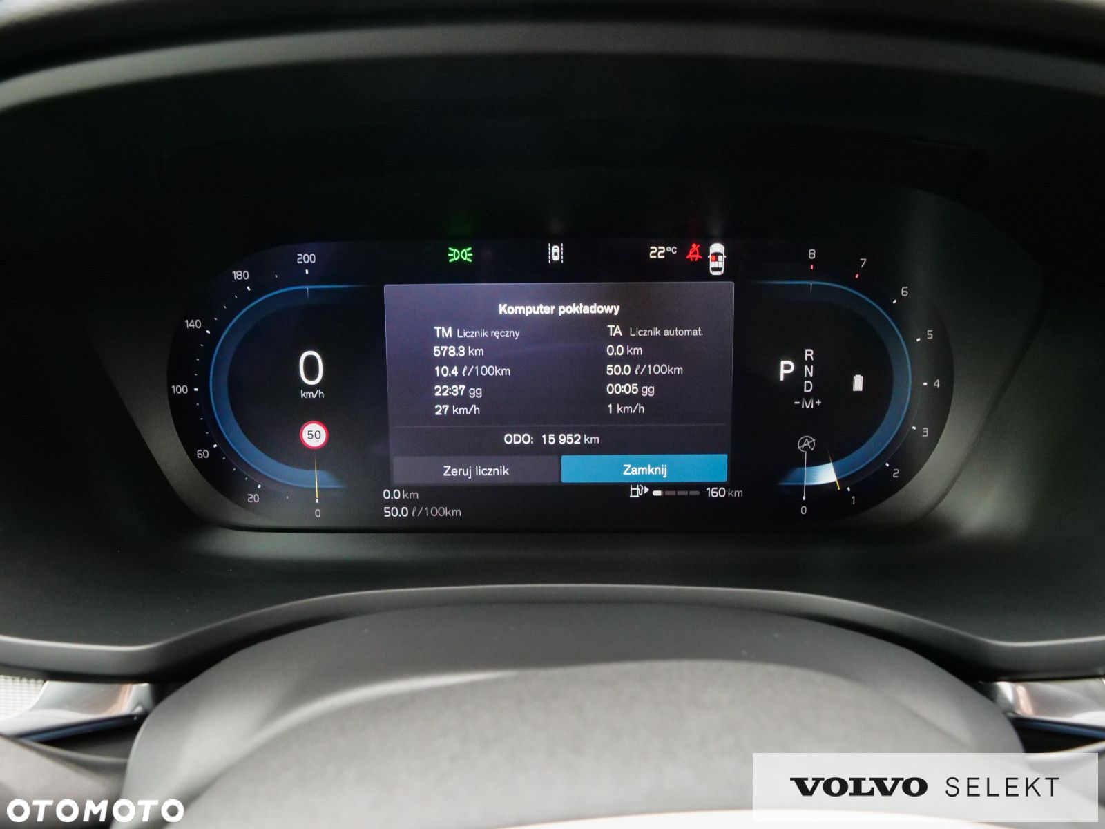 Volvo V60 - 17