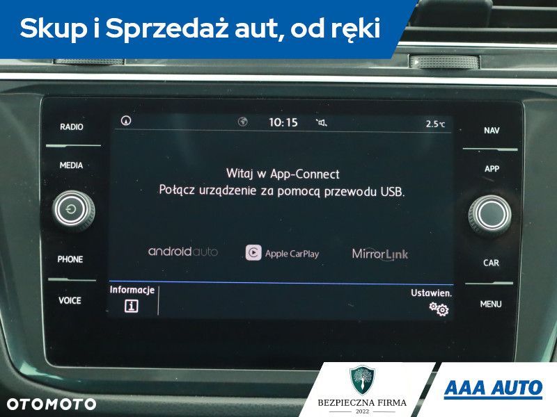 Volkswagen Tiguan - 14