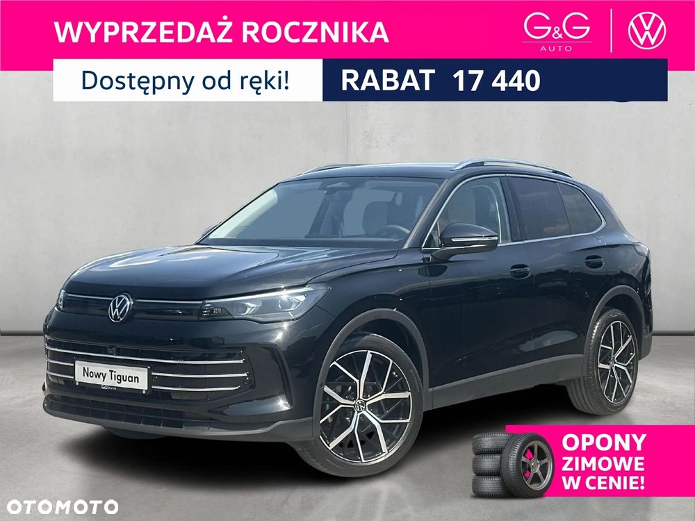 Volkswagen Tiguan - 1