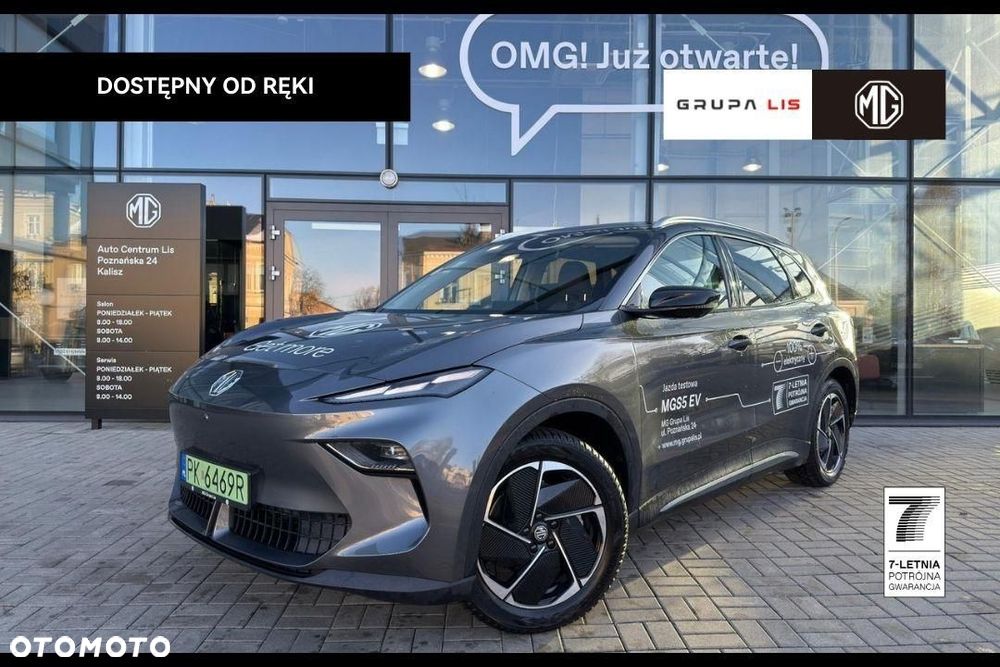 MG S5 EV - 1