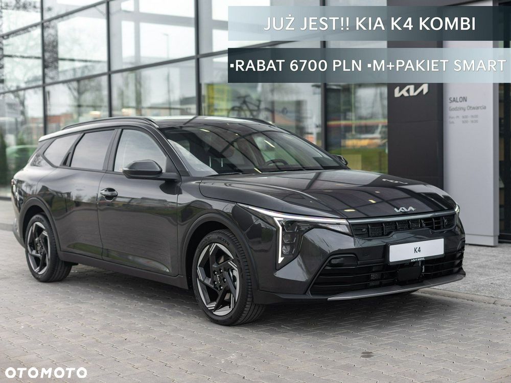 Kia K4 - 1