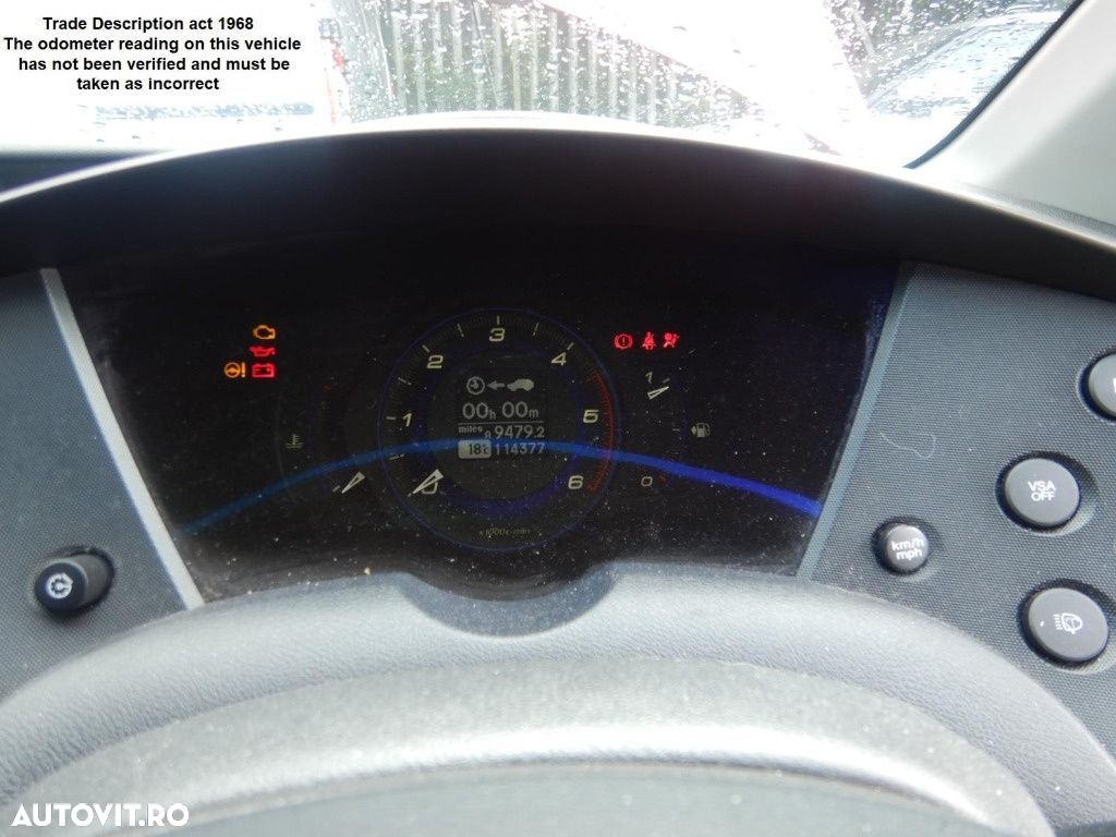 Racitor gaze Honda Civic 2010 HATCHBACK 2.2 CTDI - 1