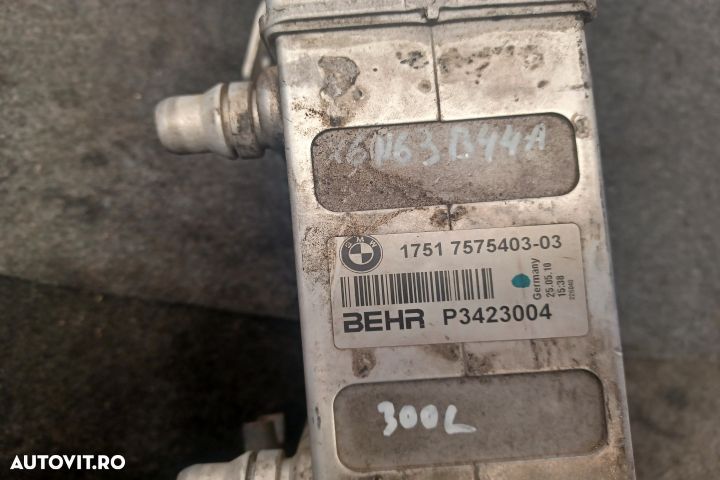 Intercooler 17517575403-03 P3423004 17517575403-03 P3423004 BMW X6 E7 - 5
