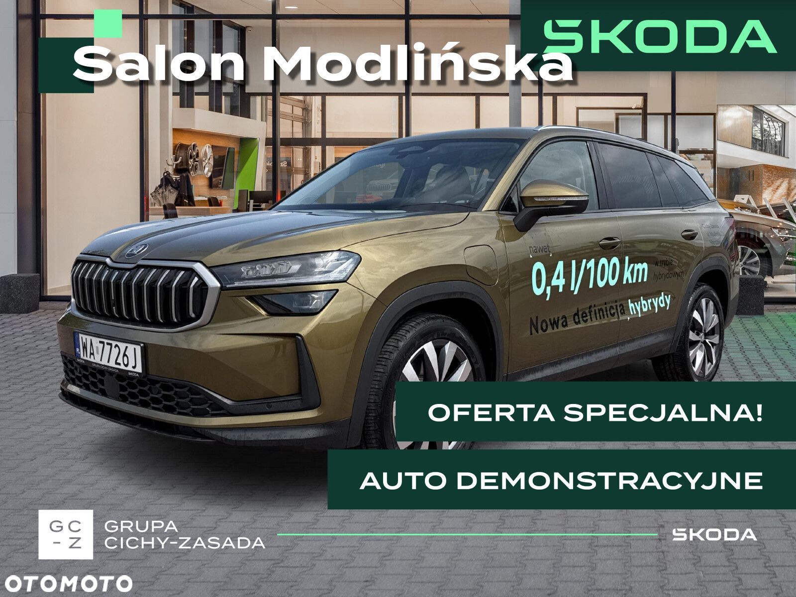 Skoda Kodiaq - 1