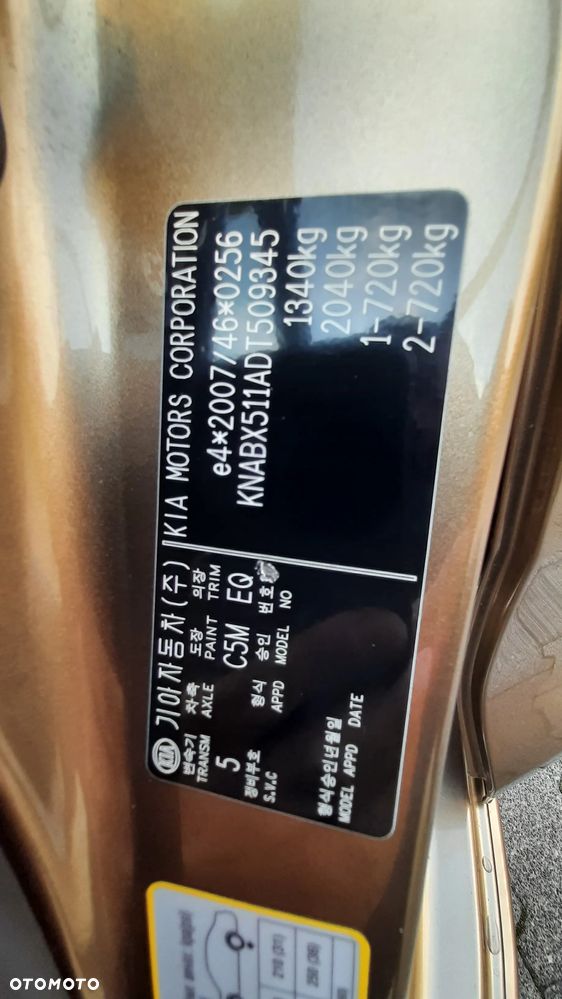 Kia Picanto 1.0 Fifa World Cup Edition - 16