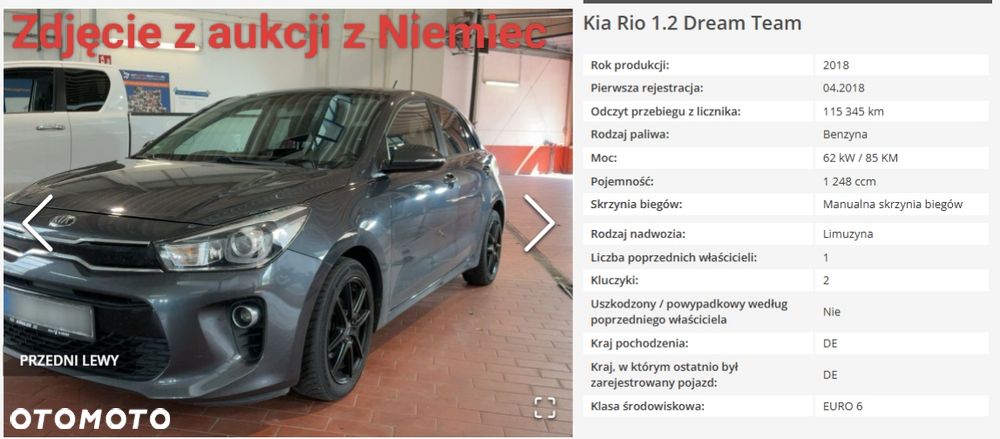 Kia Rio 1.2 Dream-Team Edition - 34