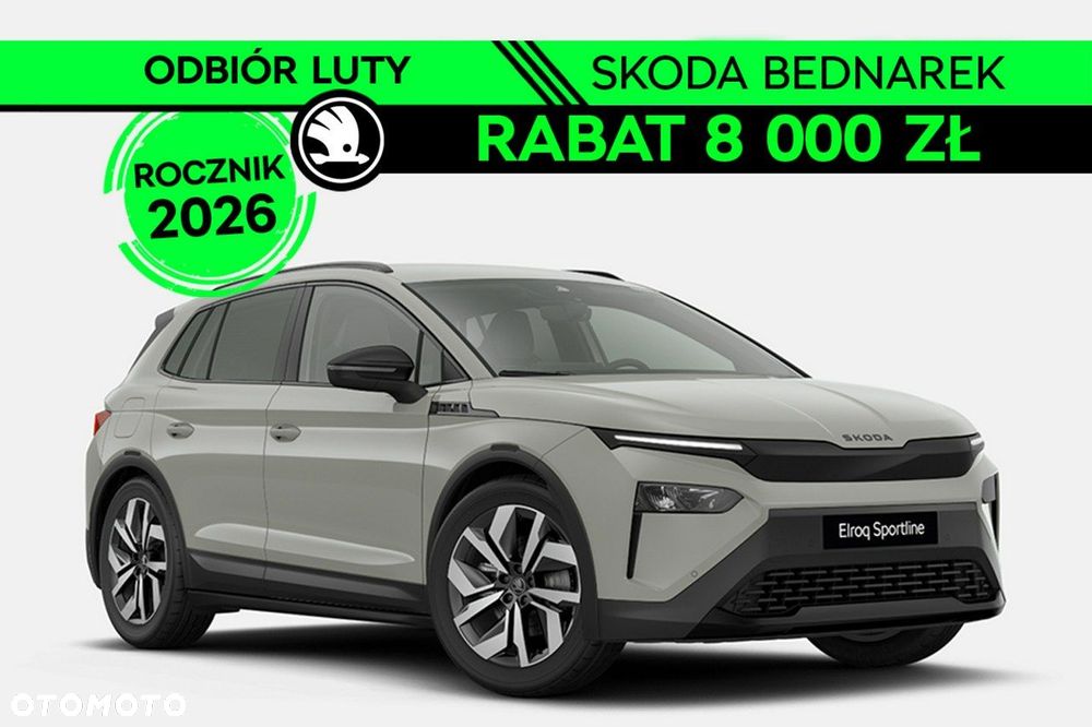 Skoda Elroq - 1