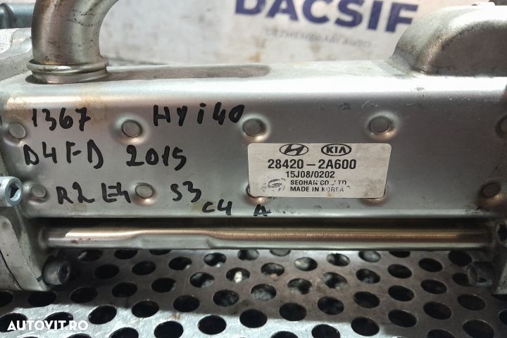 Racitor gaze 28420-2A600 28420-2A600 Hyundai i40 VF [2011 - 2015] wag - 5