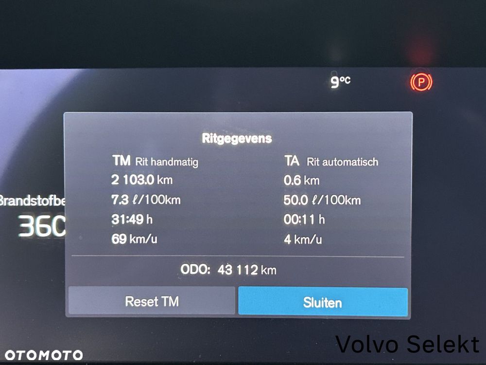 Volvo V60 - 15