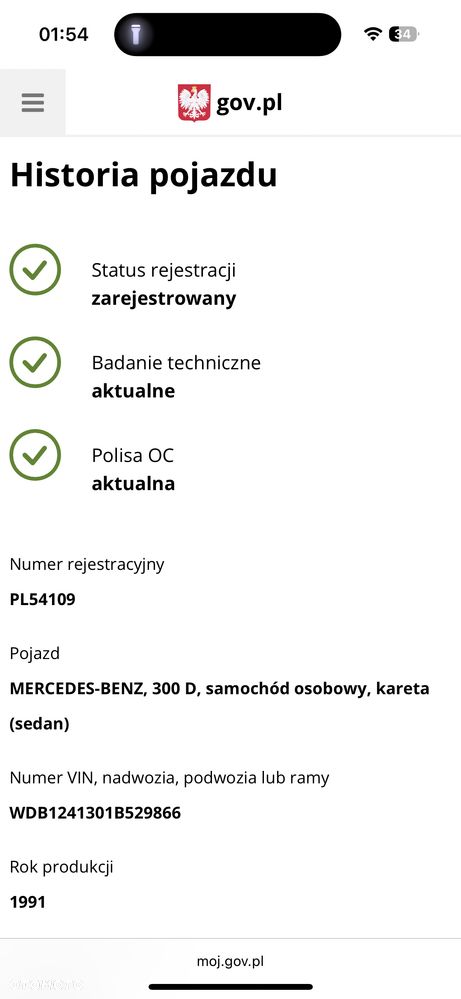 Mercedes-Benz W124 (1984-1993) - 7