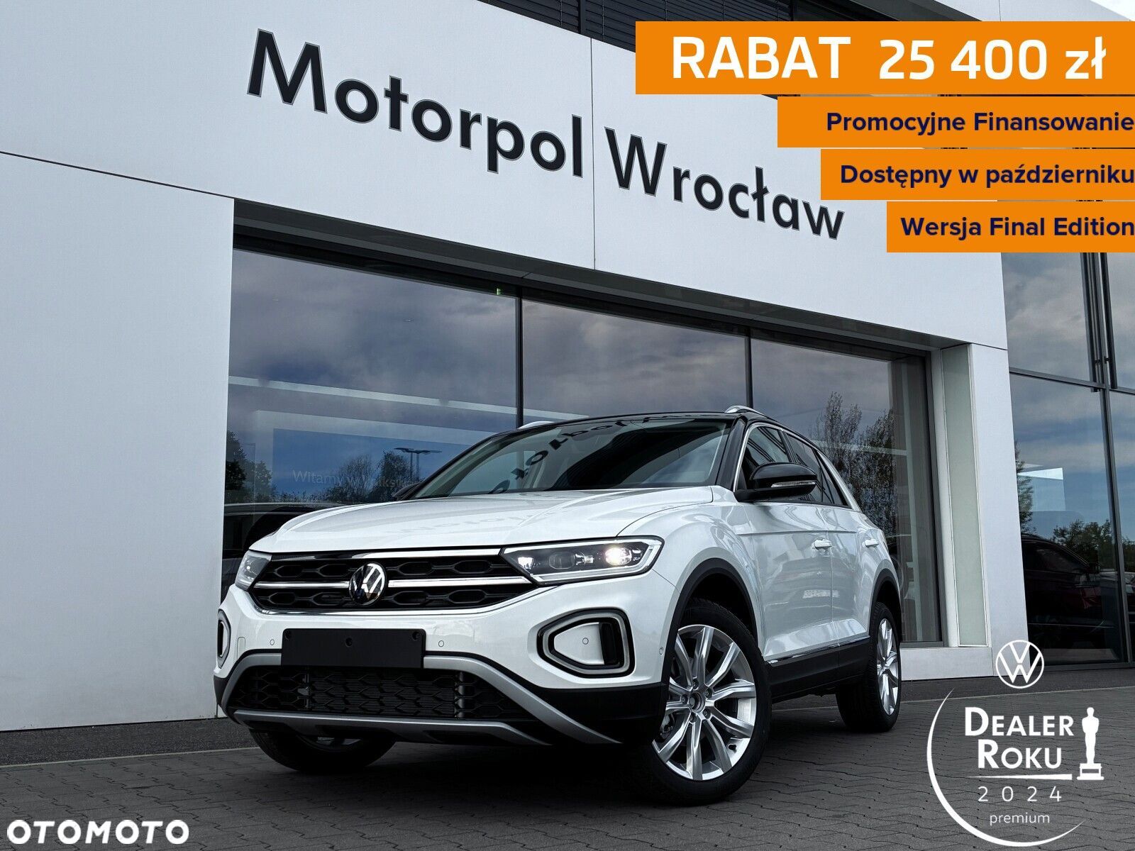 Volkswagen T-Roc - 1