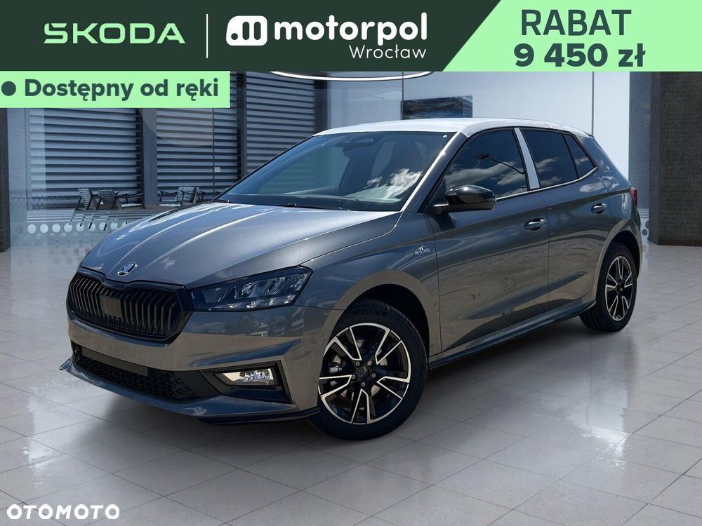 Skoda Fabia - 2
