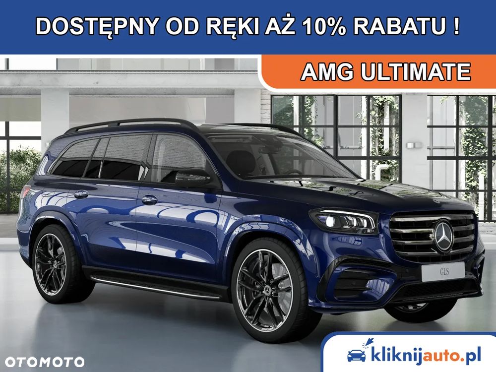 Mercedes-Benz GLS - 1