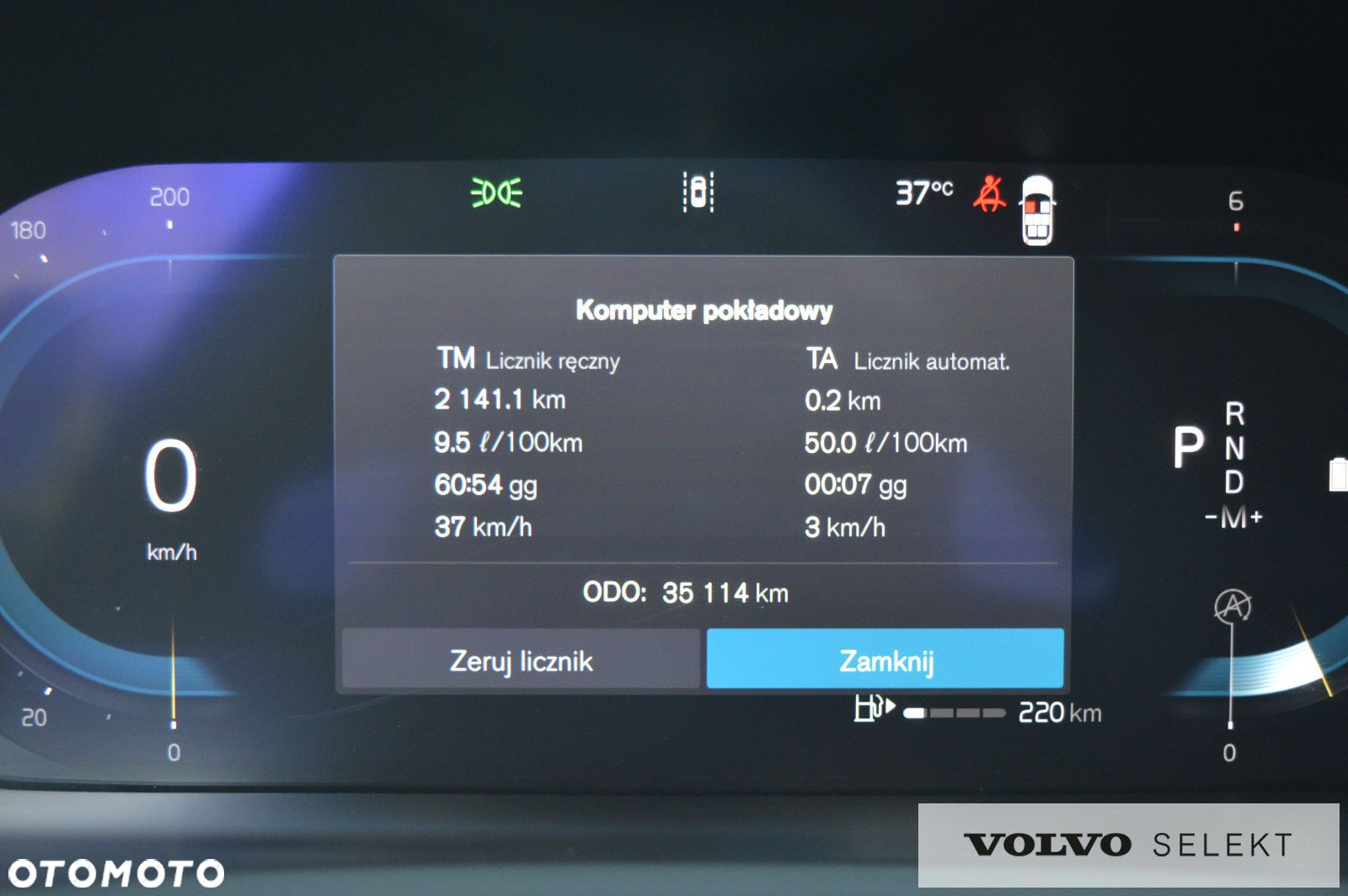 Volvo XC 90 - 17