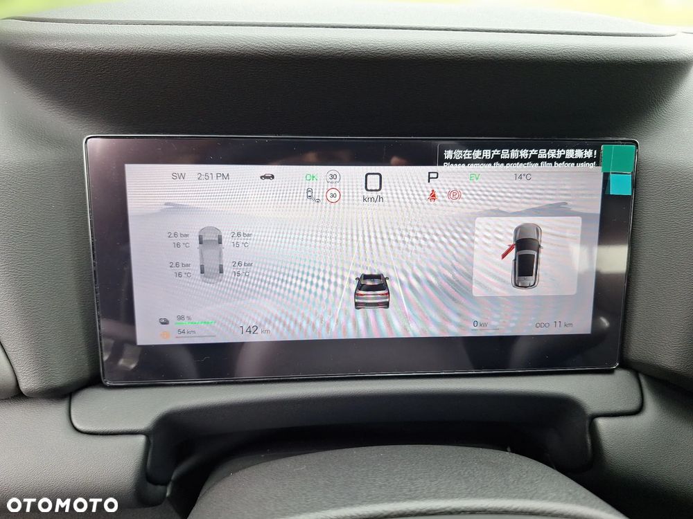 BYD Atto 2 DM-i Boost - 22