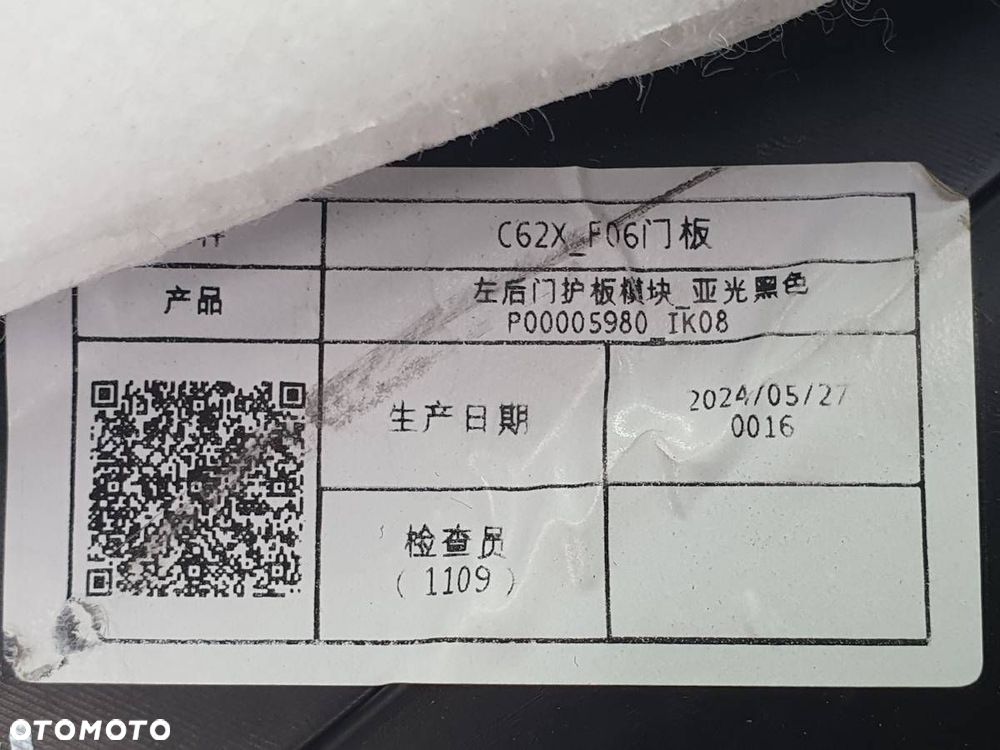 BOCZEK DRZWI TYŁ LEWY TAPICERKA BAIC BEIJIBG 7 X75 CZARNY 2024 - 11