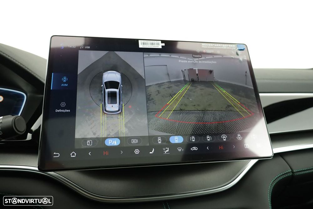 BYD Seal U 1.5 DM-i Boost - 12