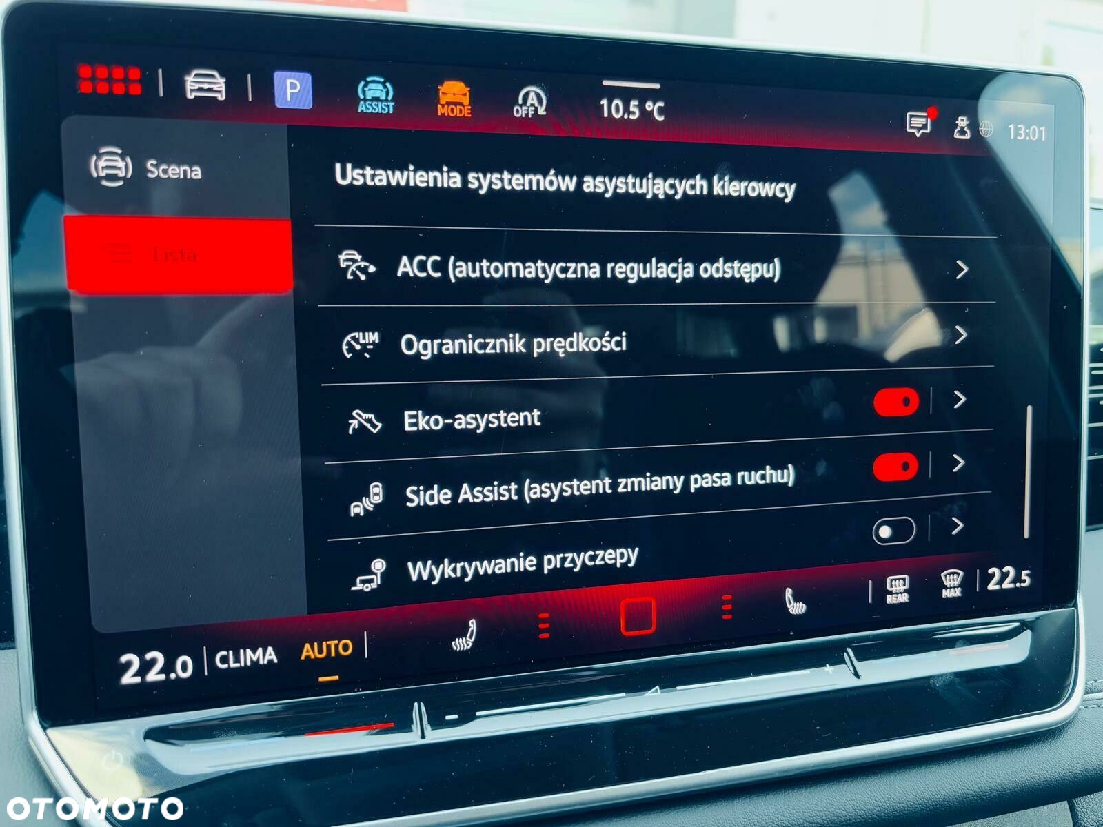 Volkswagen Tiguan - 32