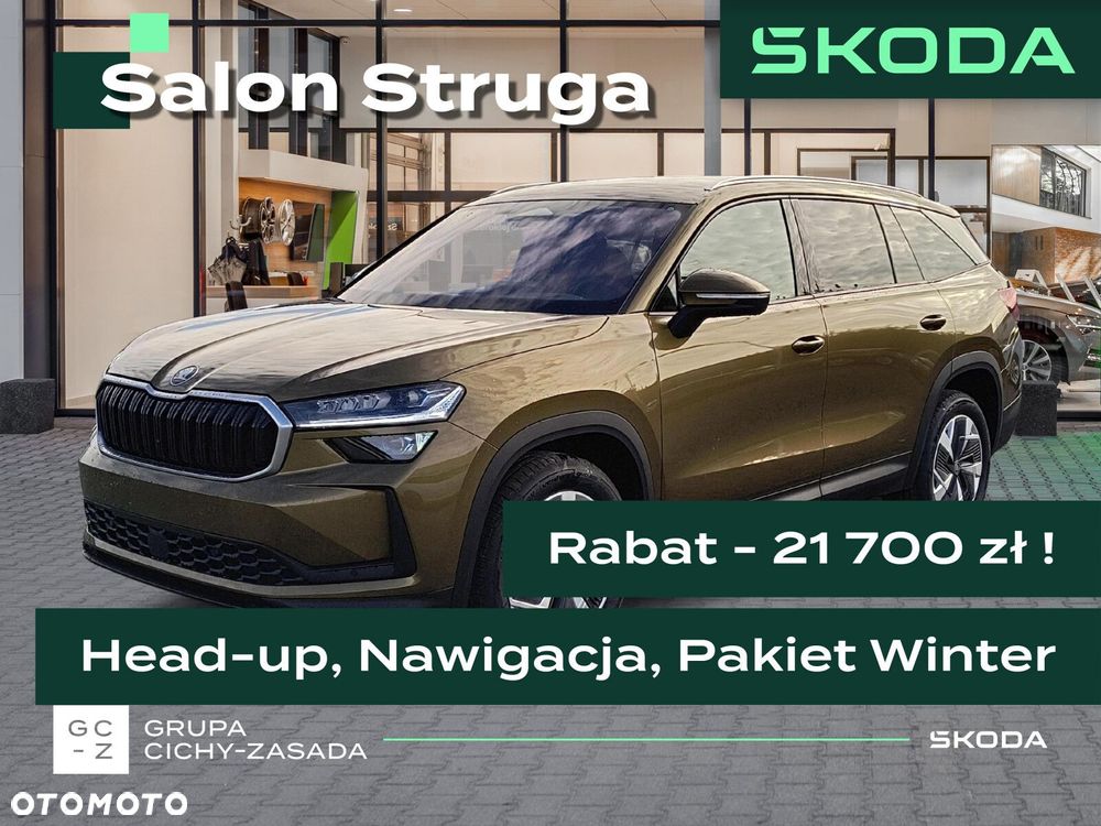 Skoda Kodiaq 2.0 TDI 4x2 Edition 130 DSG - 1