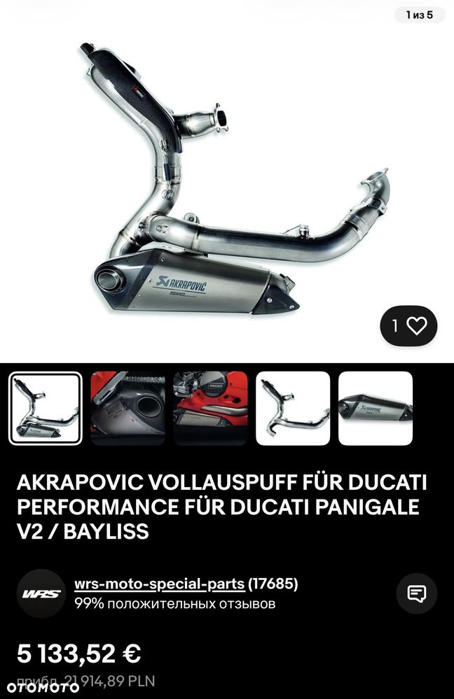 Ducati Panigale V2 - 13