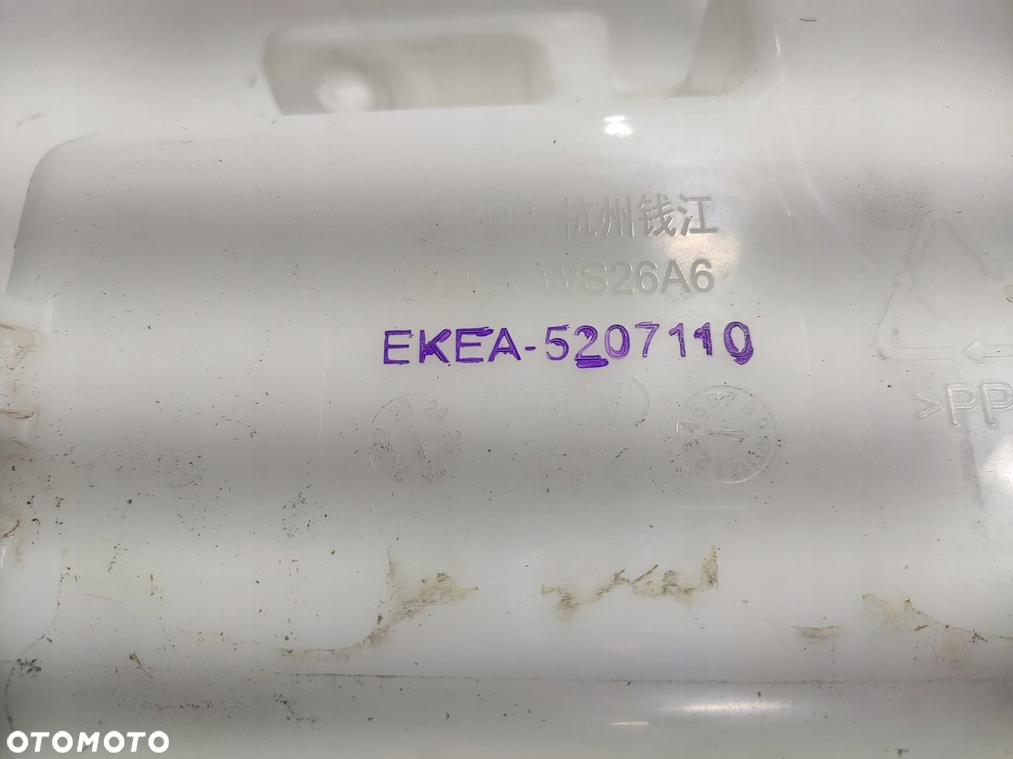 ZBIORNICZEK PŁYNU DO SPRYWSKIWACZY BYD SEAL 2024-2025 EKEA-5207110 - 6