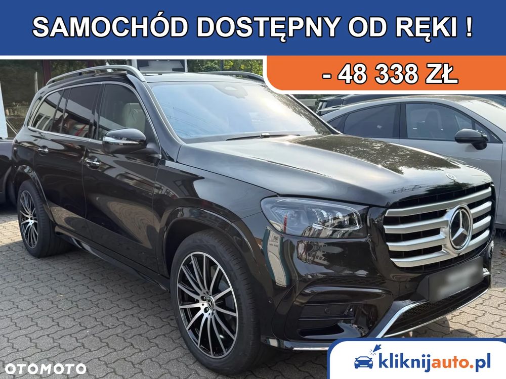 Mercedes-Benz GLS - 1