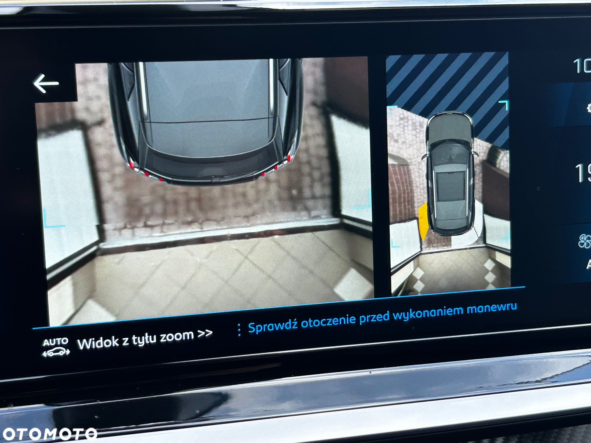 Peugeot 2008 1.2 PureTech Allure S&S EAT8 - 32