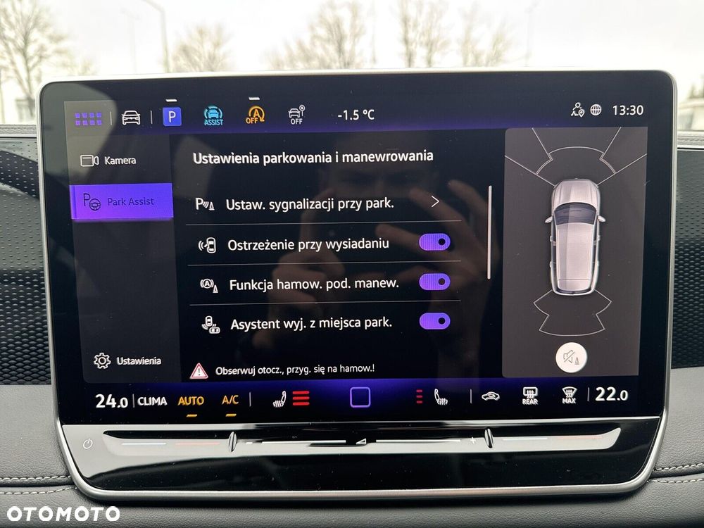 Volkswagen Tiguan - 31