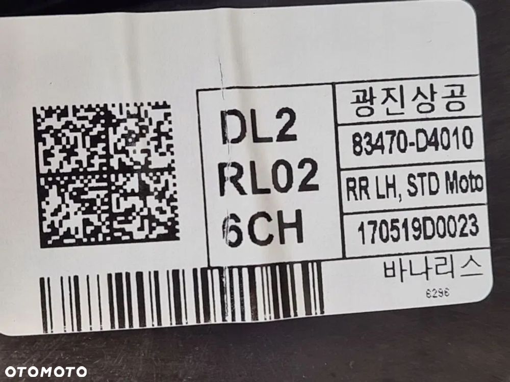 PODNOŚNIK SZYB LEWY PRAWY TYŁ KIA OPTIMA IV KOMBI - 6