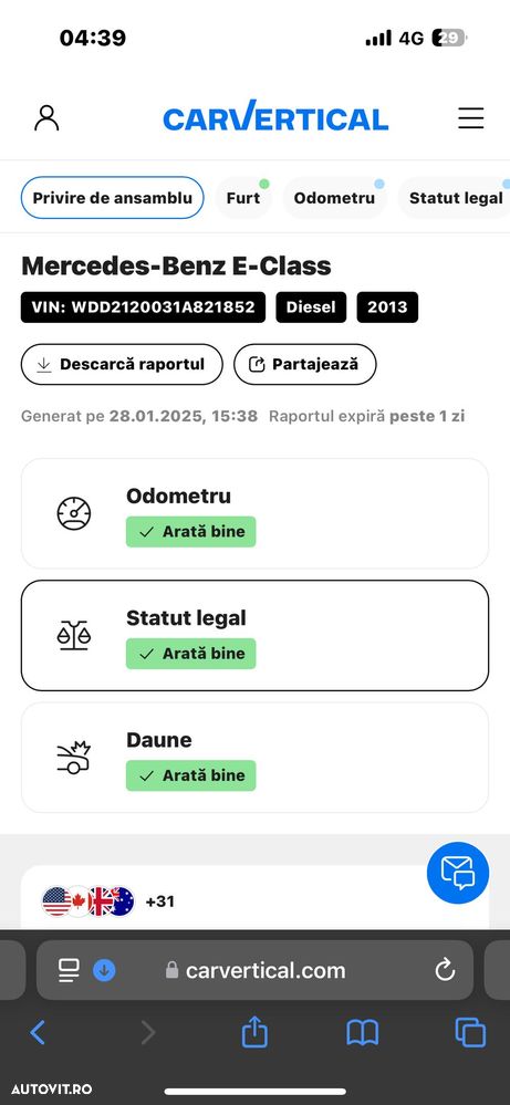 Mercedes-Benz E 250 CDI 7G-TRONIC - 15