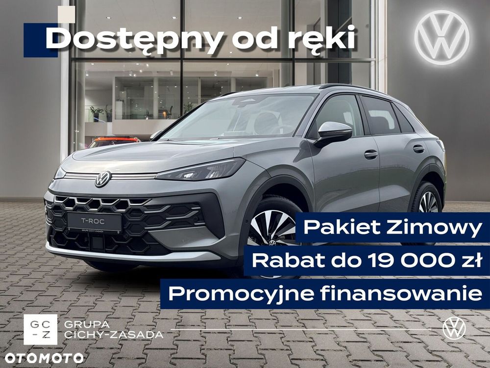 Volkswagen T-Roc - 2