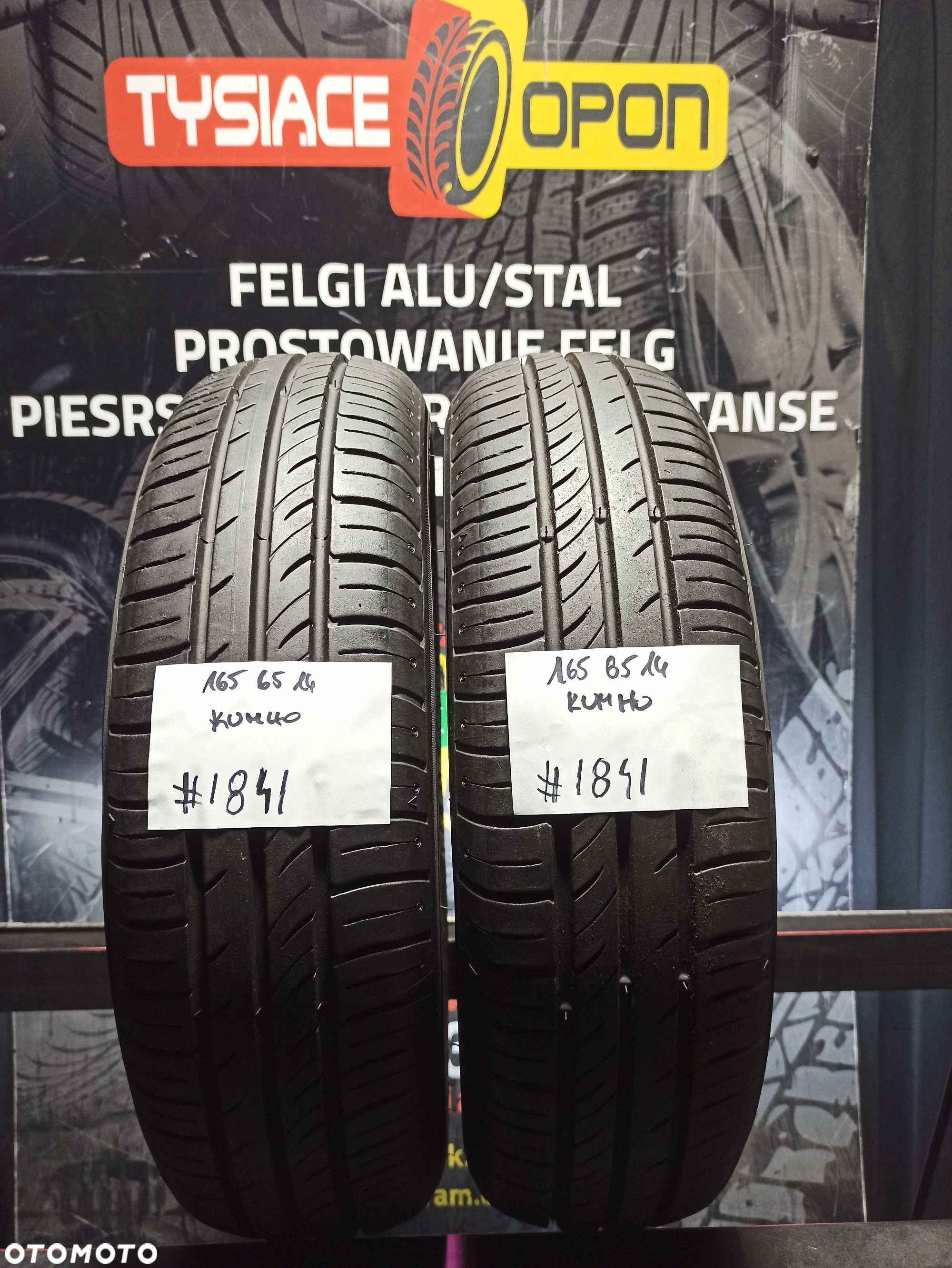 Opony Letnie 165/65/14 KUMHO ECOWING #1841 - 1