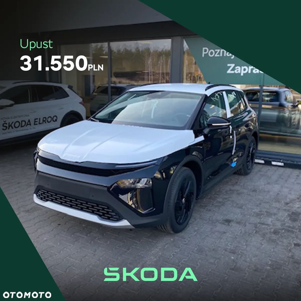 Skoda Elroq - 1