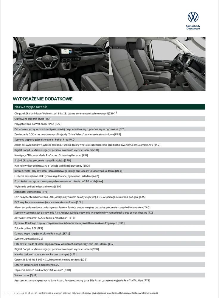 Volkswagen California - 28