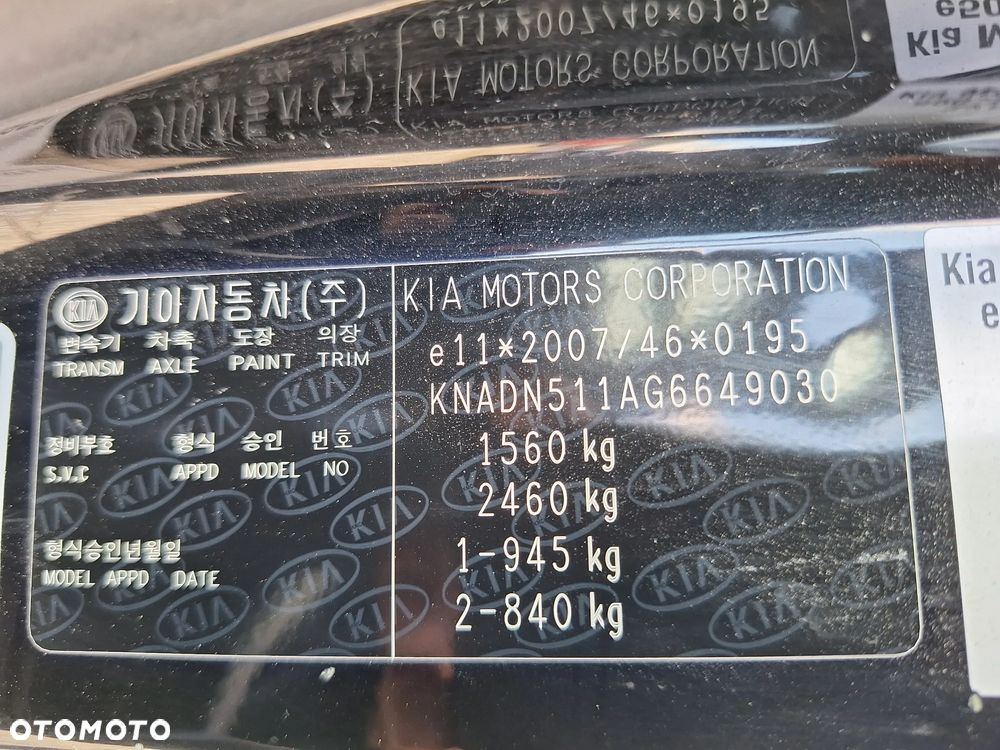 Kia Rio 1.2 Sensation - 31