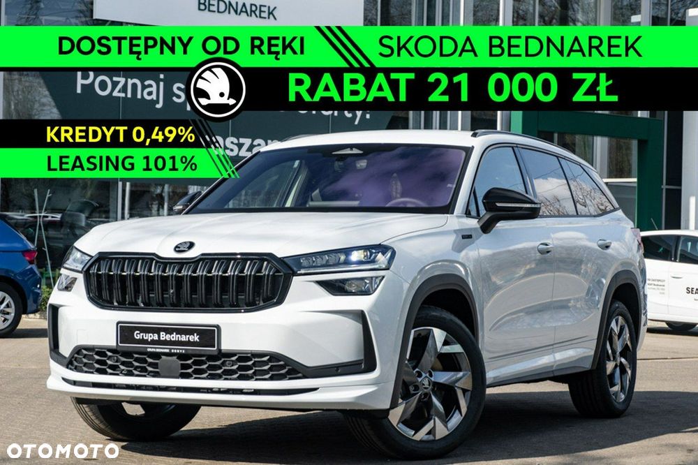 Skoda Kodiaq - 2