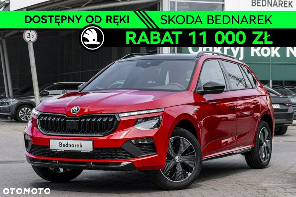 Skoda Kamiq - 1