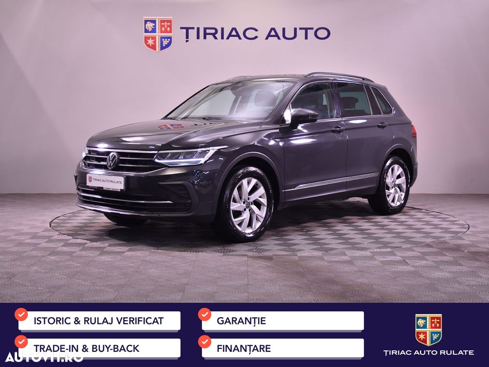 Volkswagen Tiguan - 2