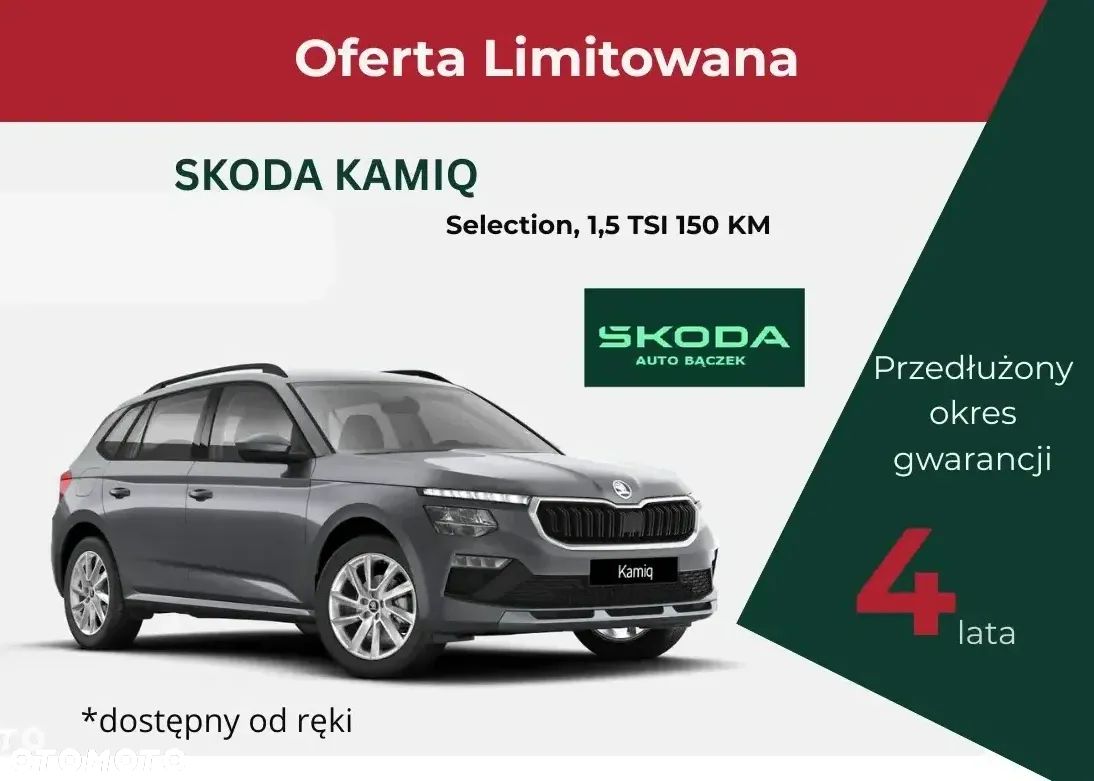 Skoda Kamiq 1.5 TSI Edition 130 DSG - 1