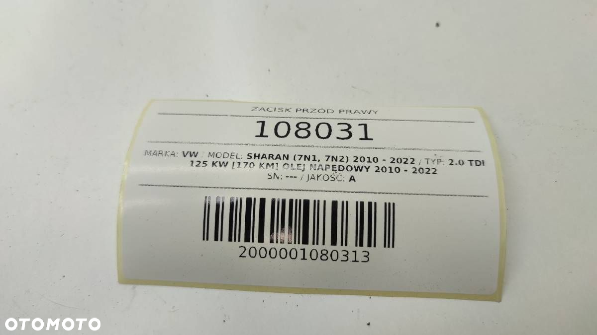 ZACISK PRZÓD PRAWY HAMULEC VW SHARAN II 7N ALHAMBRA - 4