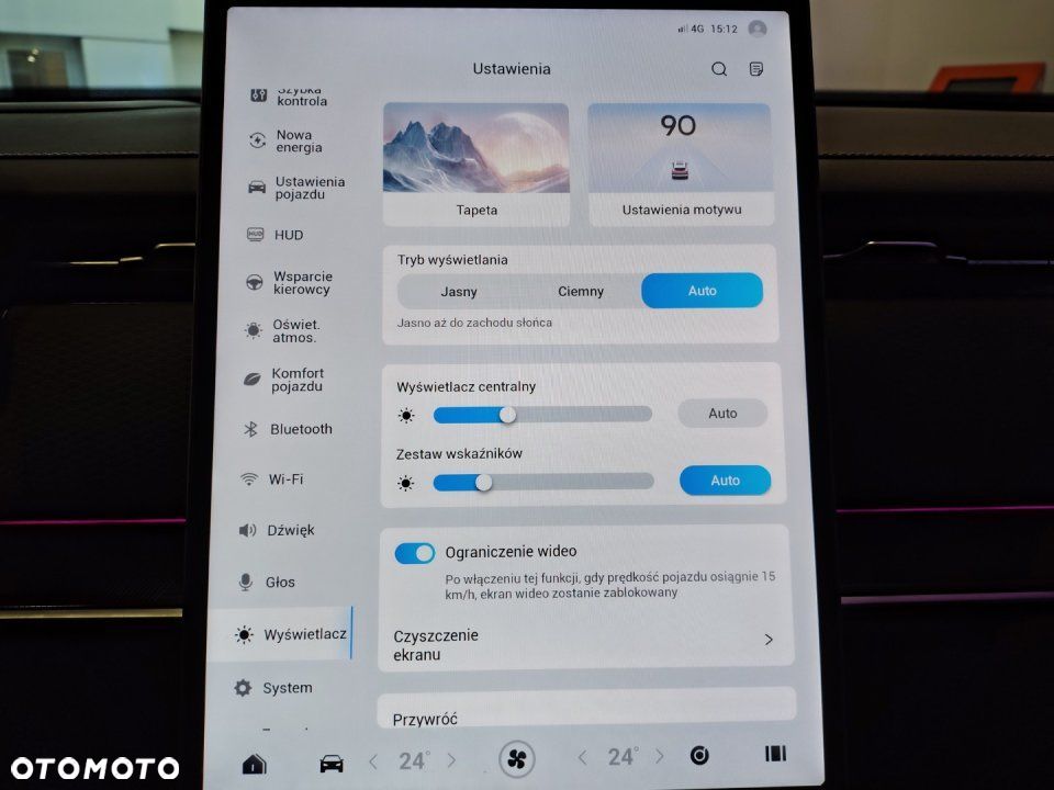 Jaecoo 7 - 31