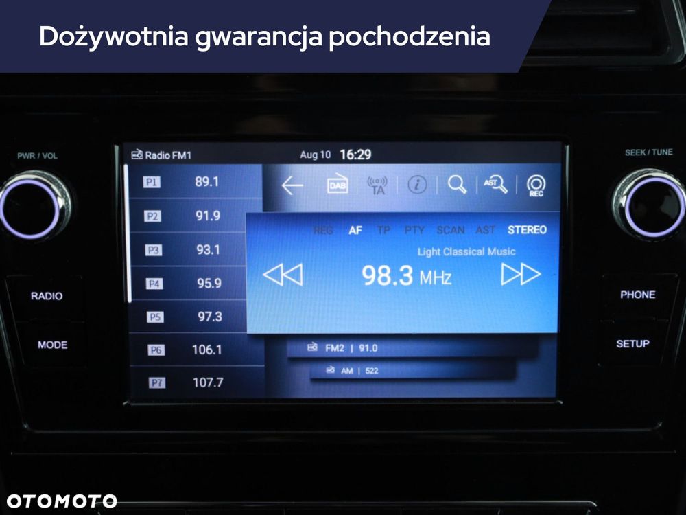 SsangYong/KGM Tivoli - 13