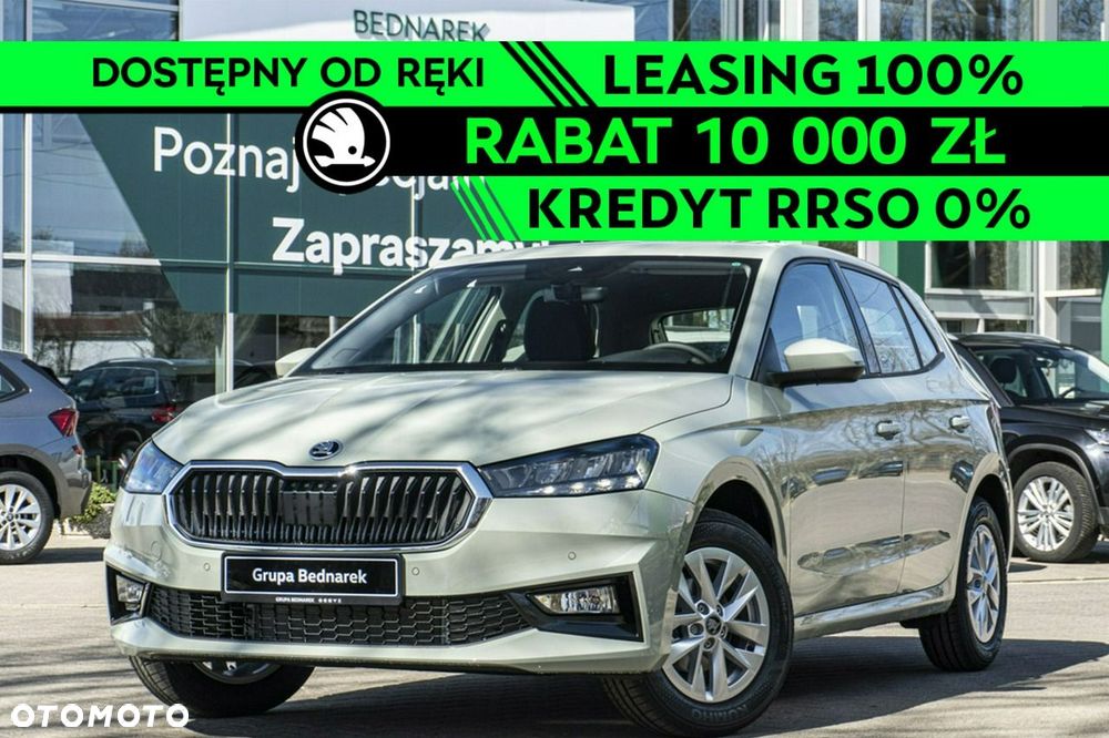 Skoda Fabia - 2