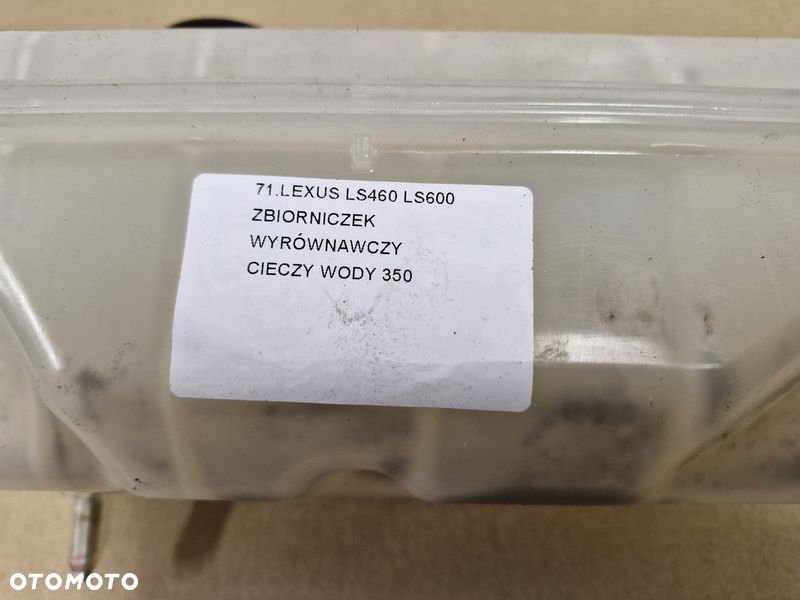 LEXUS LS460 LS600 ZBIORNIK ZBIORNICZEK WYRÓWNAWCZY WODY CIECZY - 7