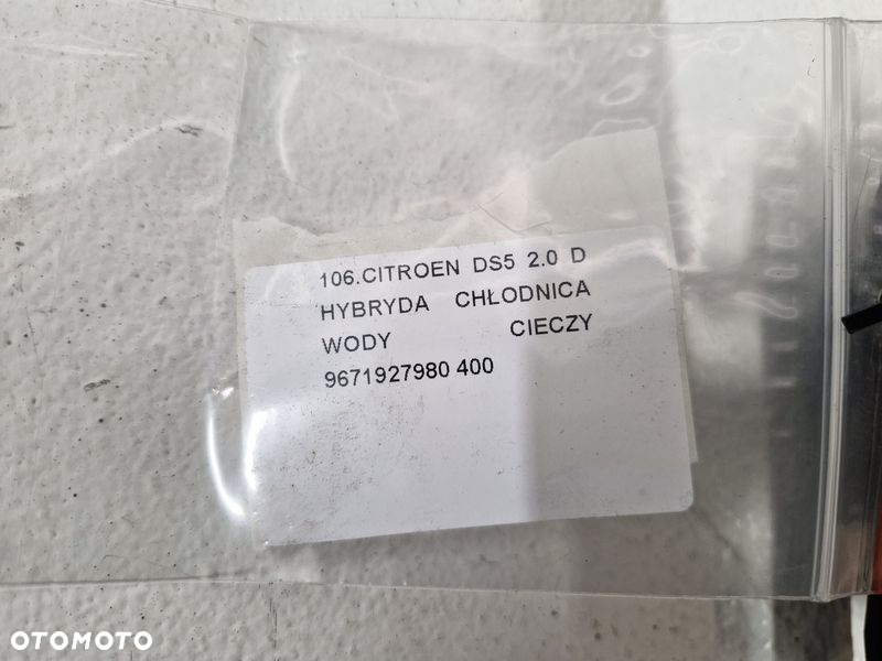 CITROEN DS5 2.0 HDI CHŁODNICA WODY CIECZY 9671927980 - 8