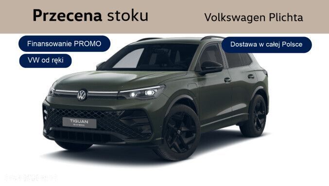 Volkswagen Tiguan - 1