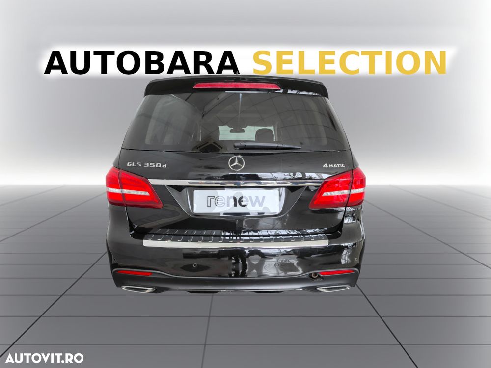 Mercedes-Benz GLS - 5